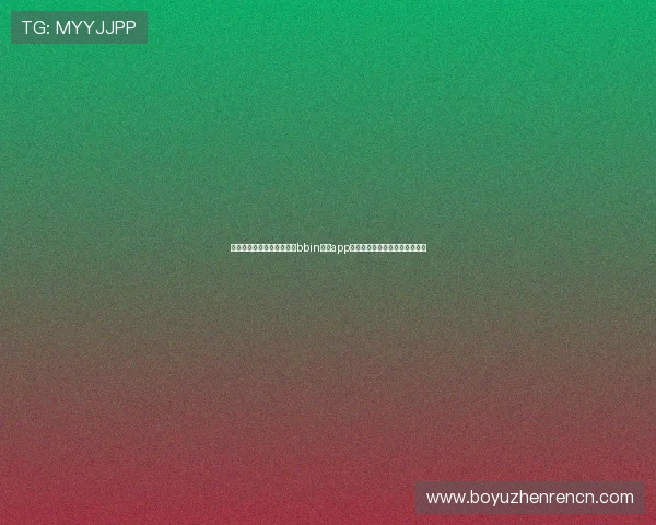 提升世界杯观赛体验：网上bbin真人app提供的多样化真人娱乐项目介绍